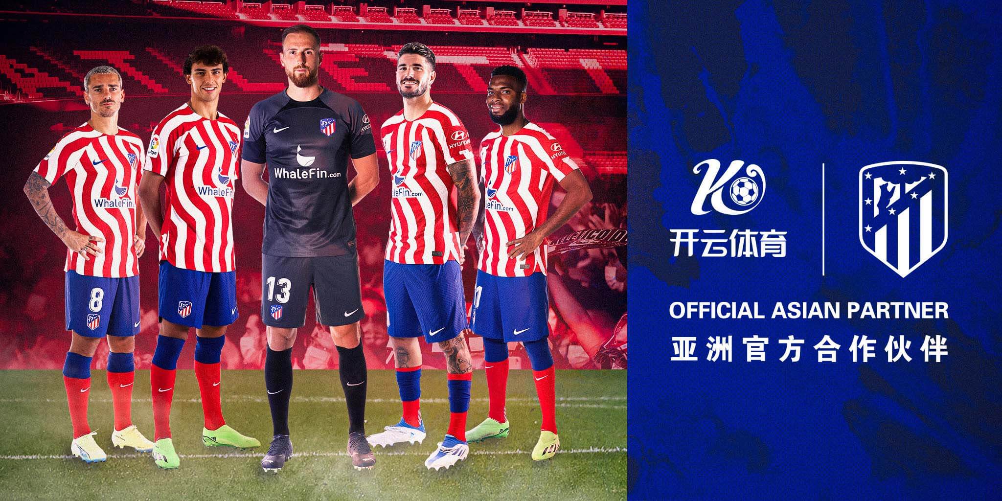 开运体育体育成为马竞的官方博彩合作伙伴！